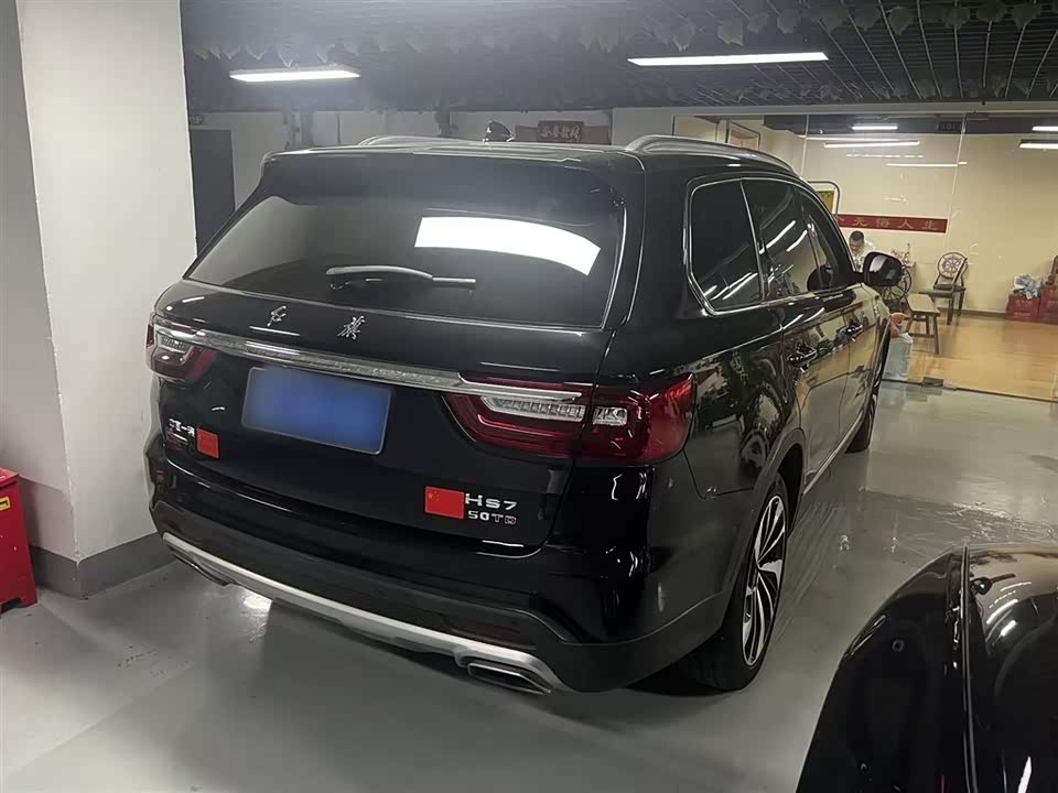 Hongqi HS7
