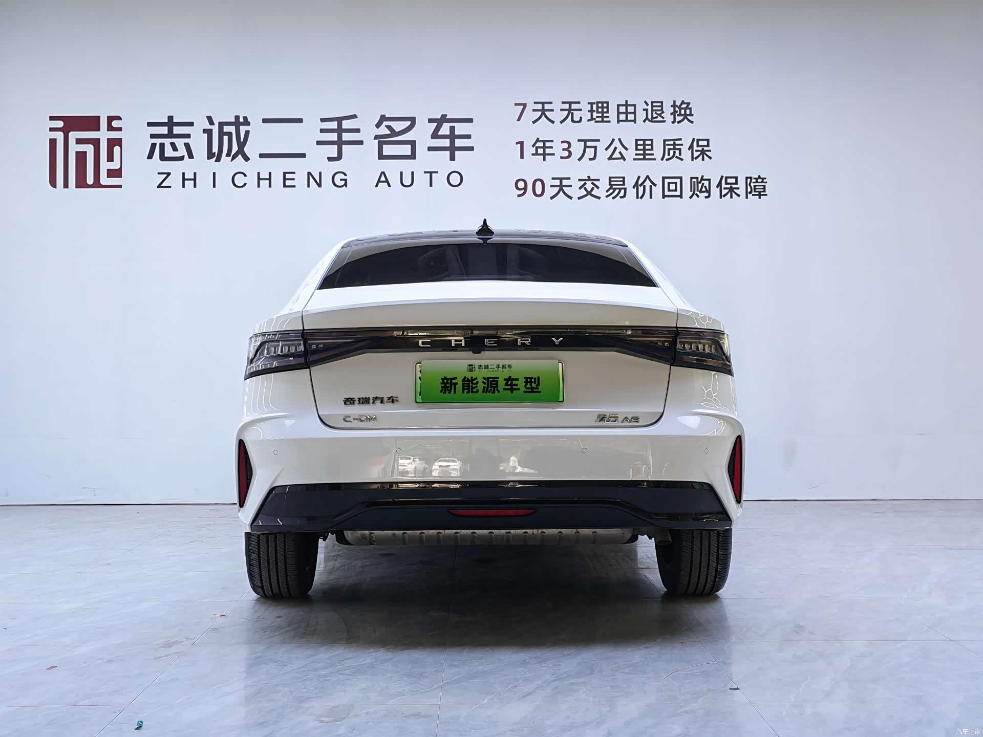 Chery A8, 2025 3
