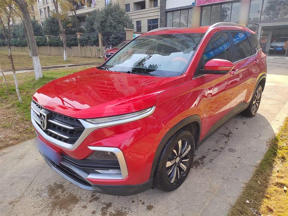 Baoding 530
