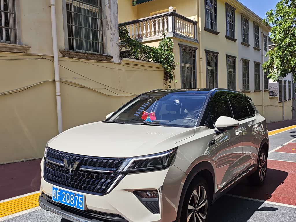 Wuling Xingchen