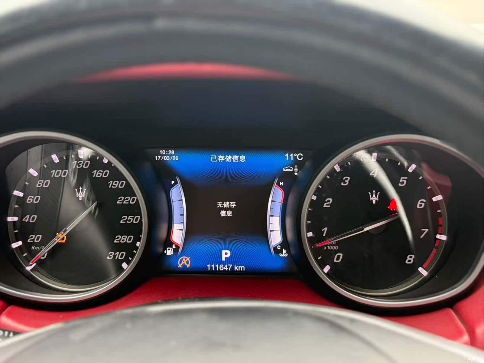 Maserati Levante, 2018 10