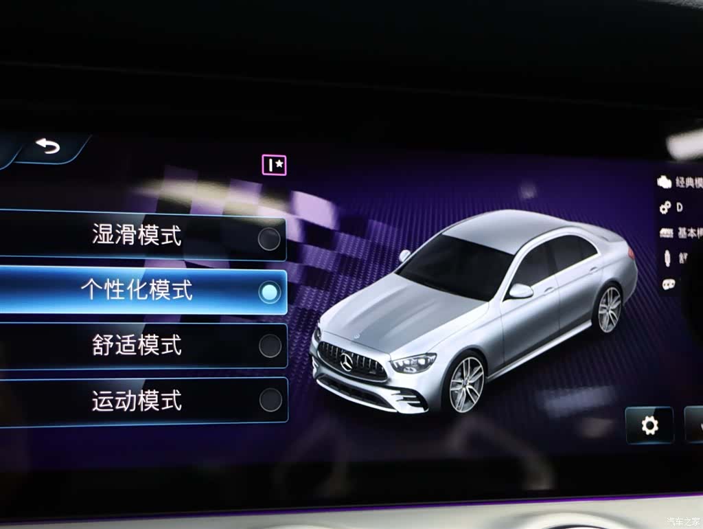 Mercedes-Benz E-Class, 2022 17