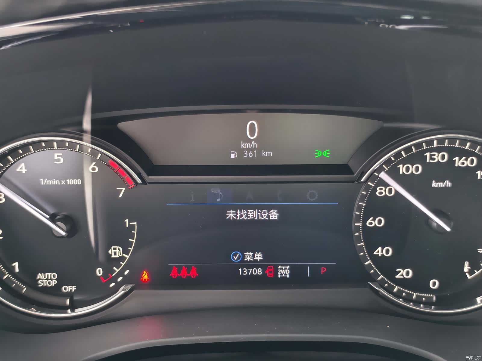 Cadillac XT5, 2024 7