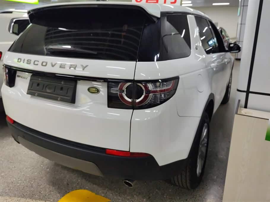 Land Rover Discover Shenxing