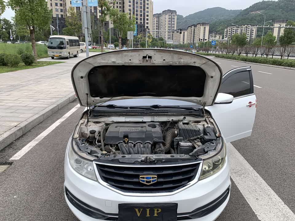Geely Vision