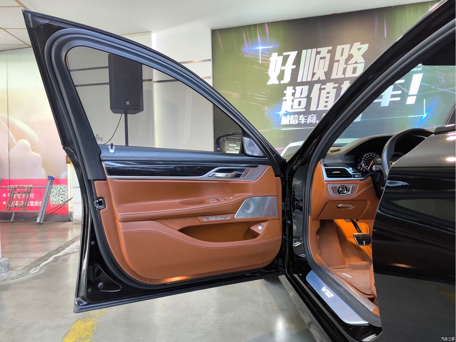 BMW 7 Series, 2019 19