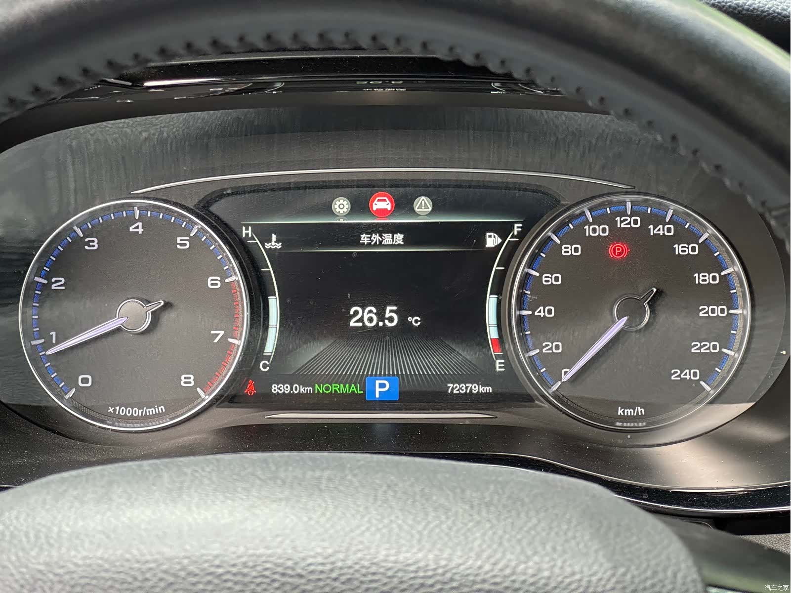 Trumpchi M8, 2020 16