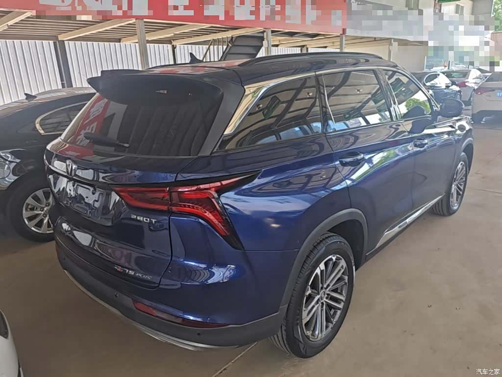 Changan CS75, 2021 7