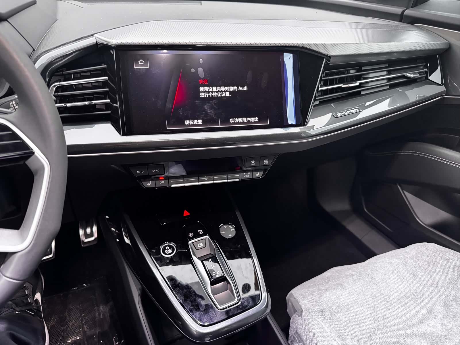 Audi Q5 e-tron, 2023 7