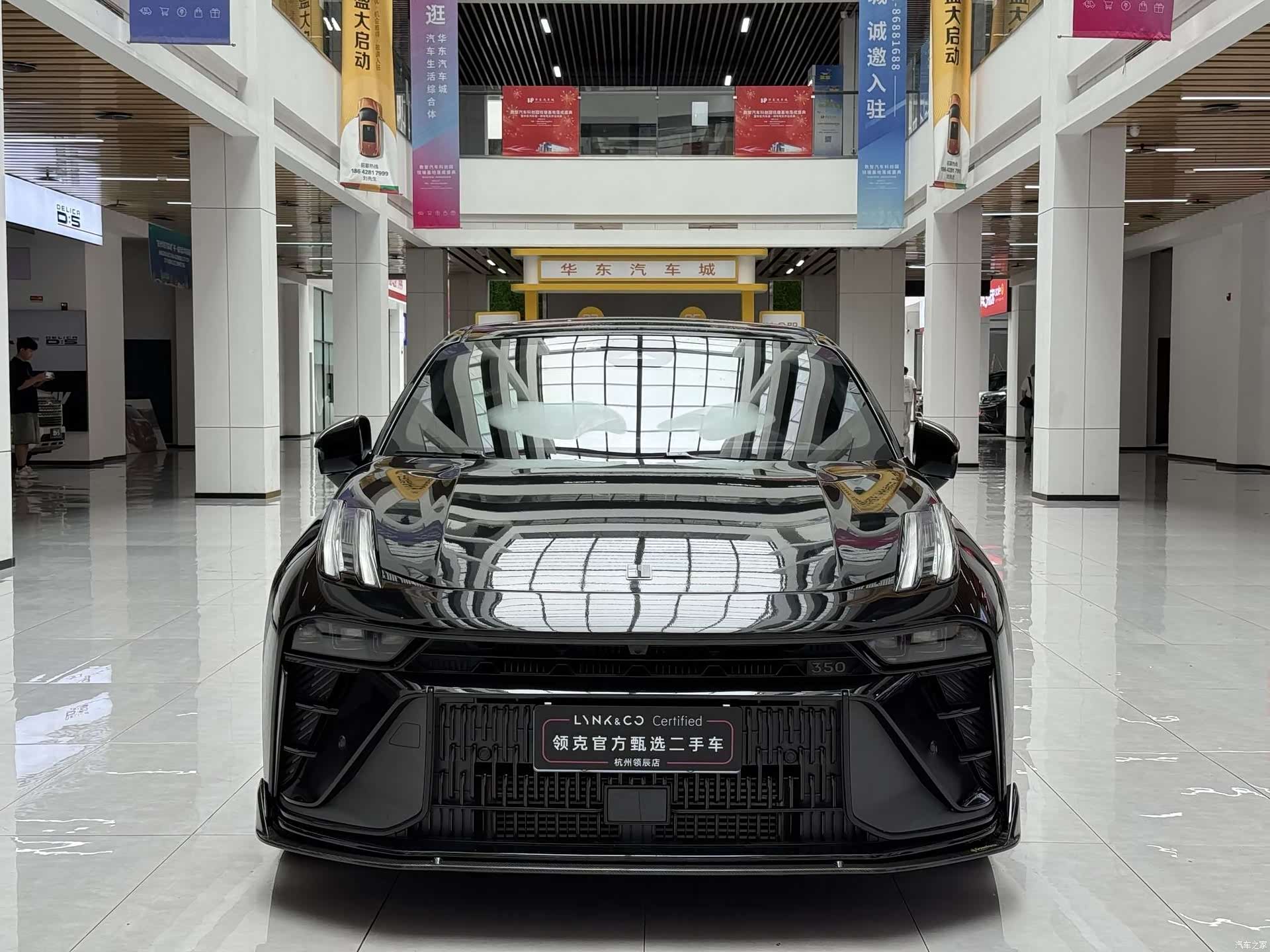 Lynk & Co 02, 2023 2