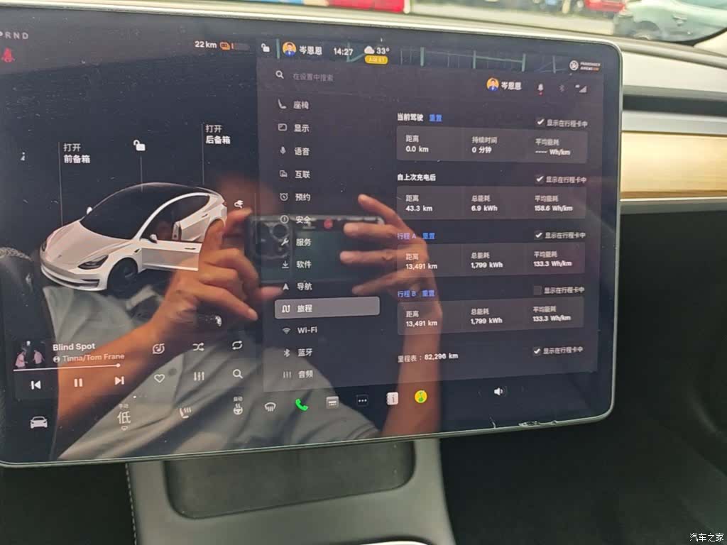 Tesla Model 3, 2022 12