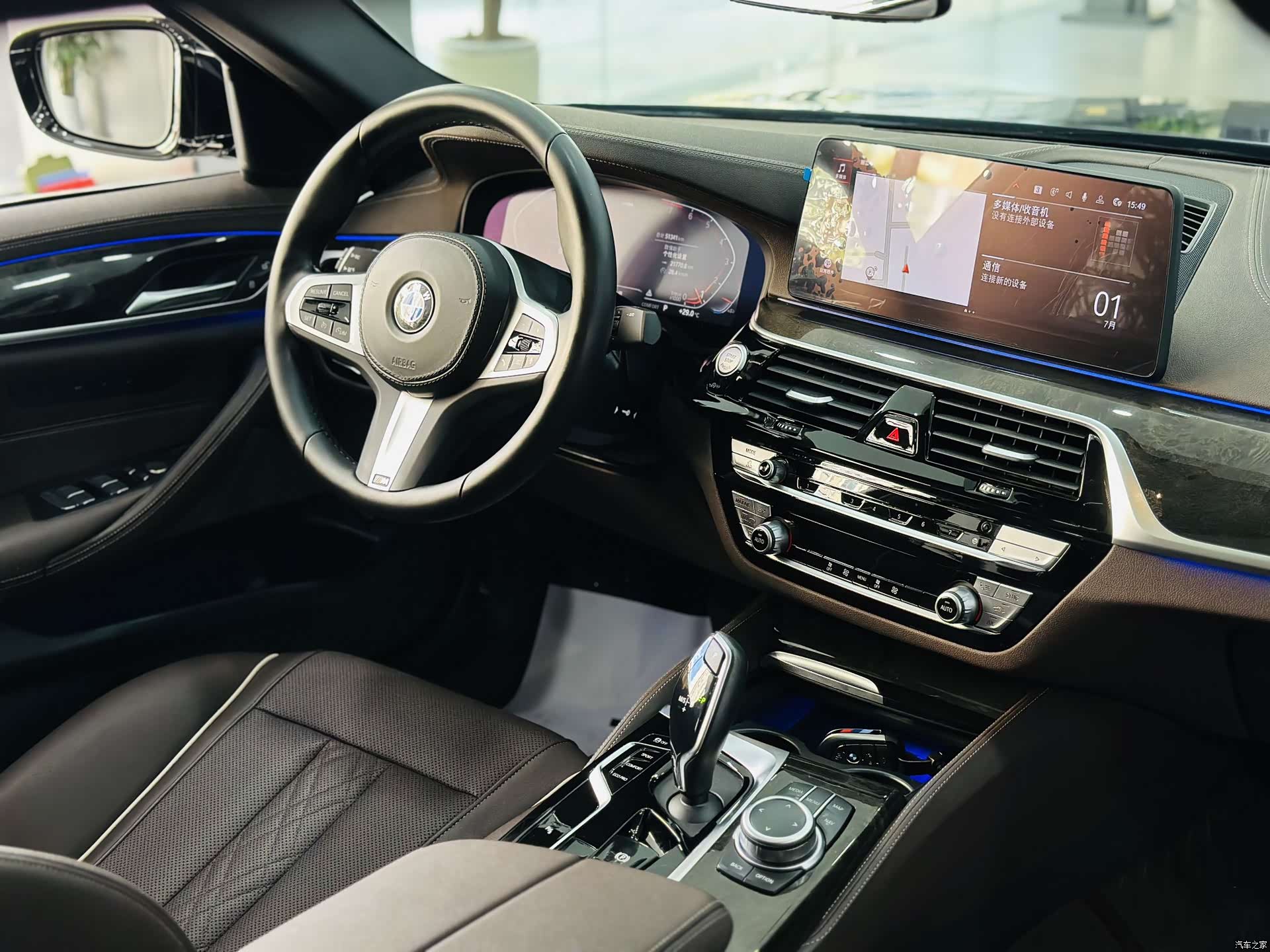 BMW 5 Series, 2022 12