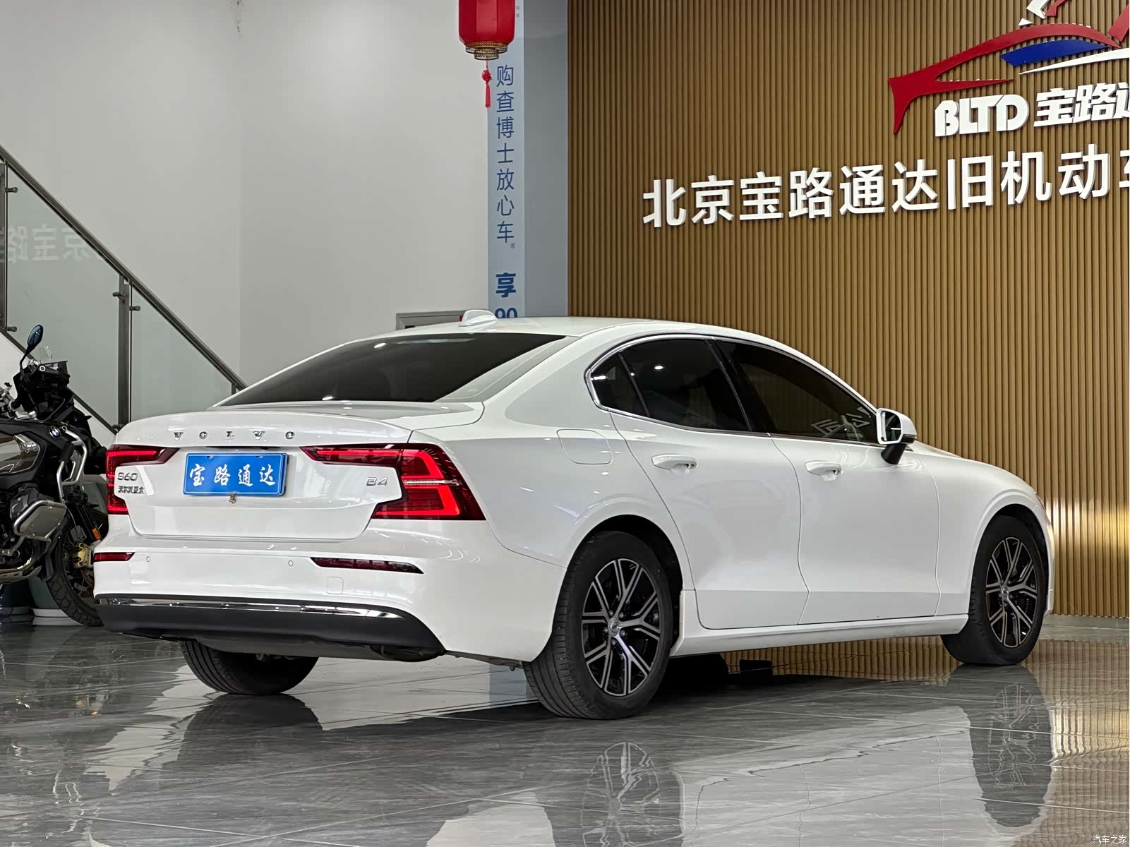 Volvo S60, 2022 6