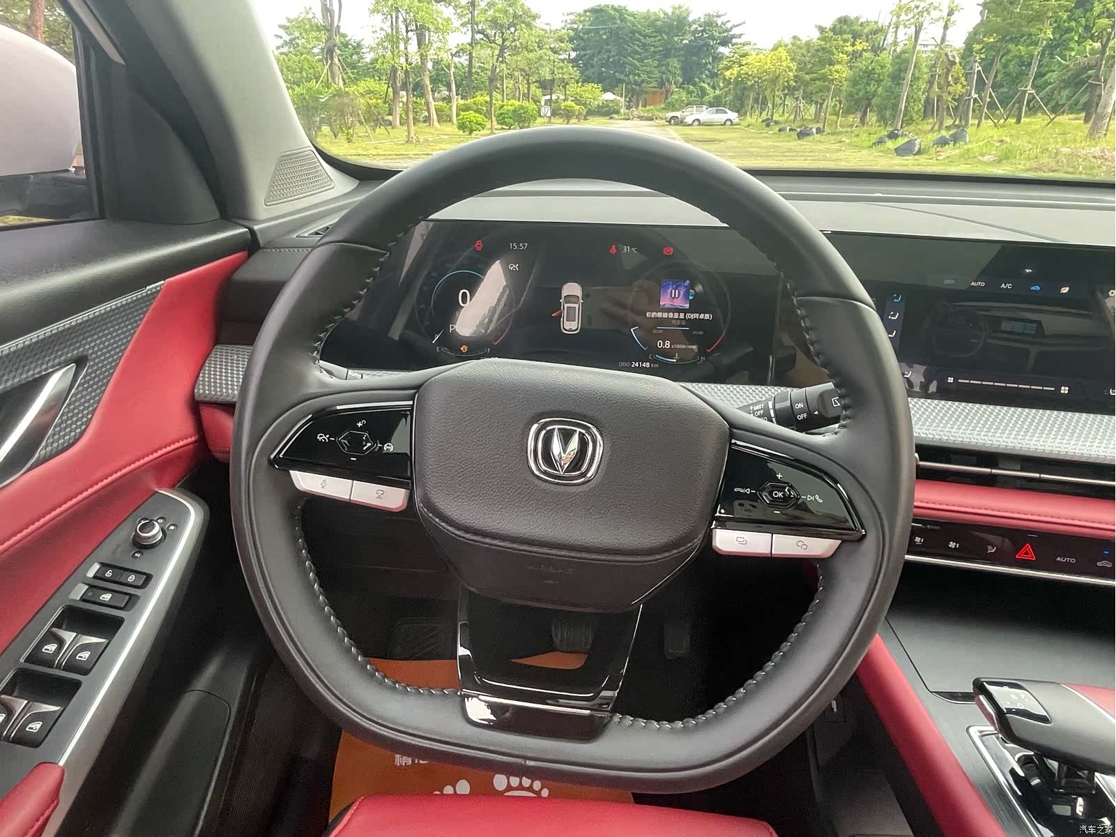 Changan CS75, 2023 7