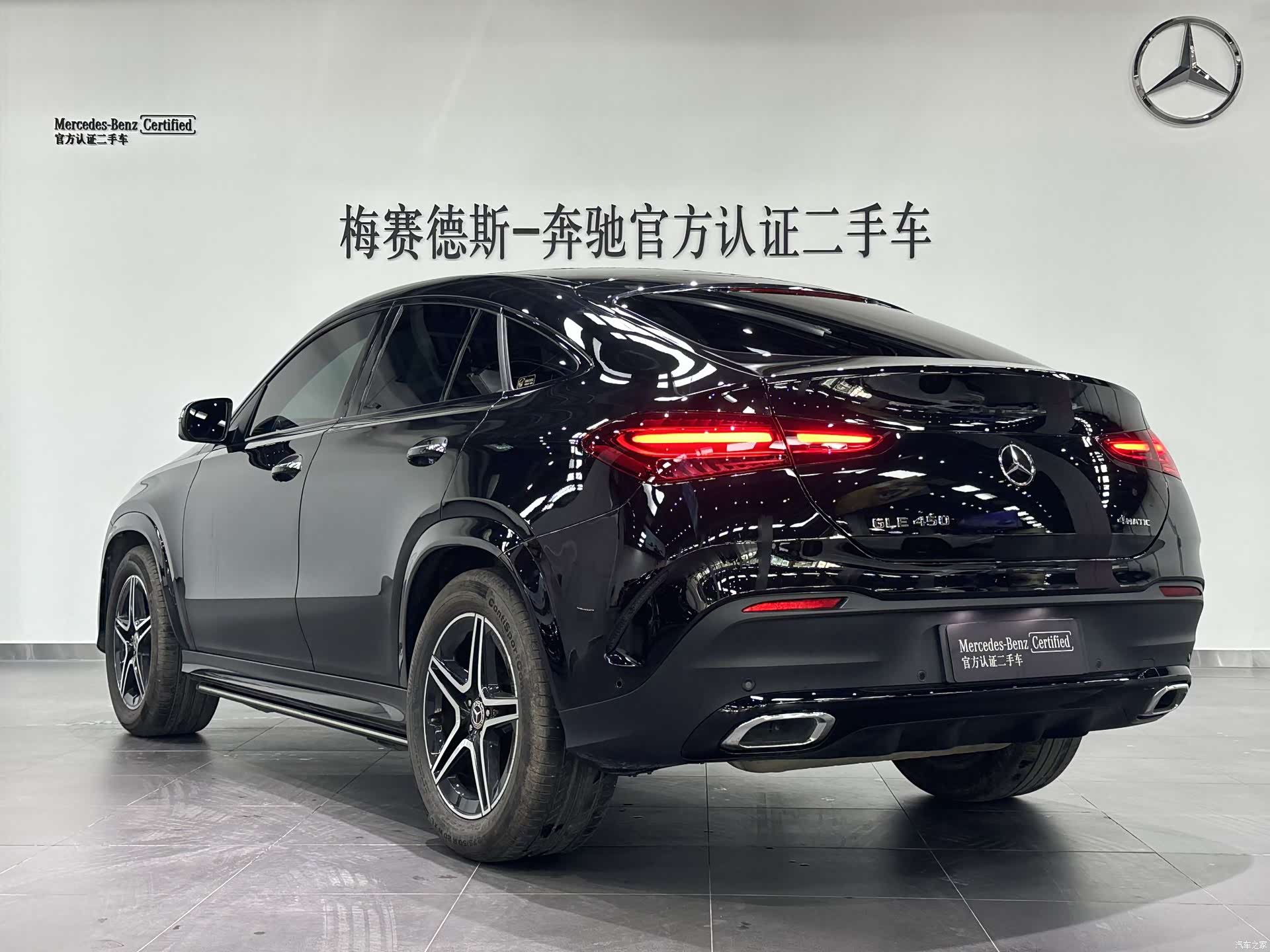 Mercedes-Benz GLE, 2023 15