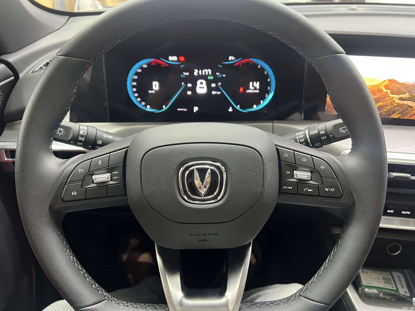 Changan CS35, 2022 11