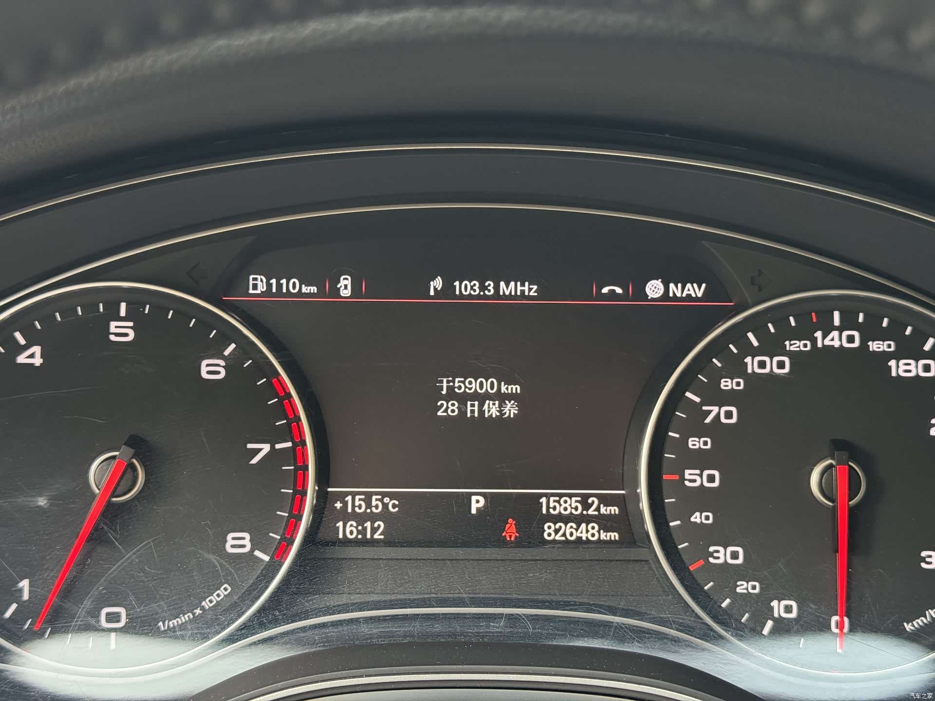 Audi A7, 2012 16