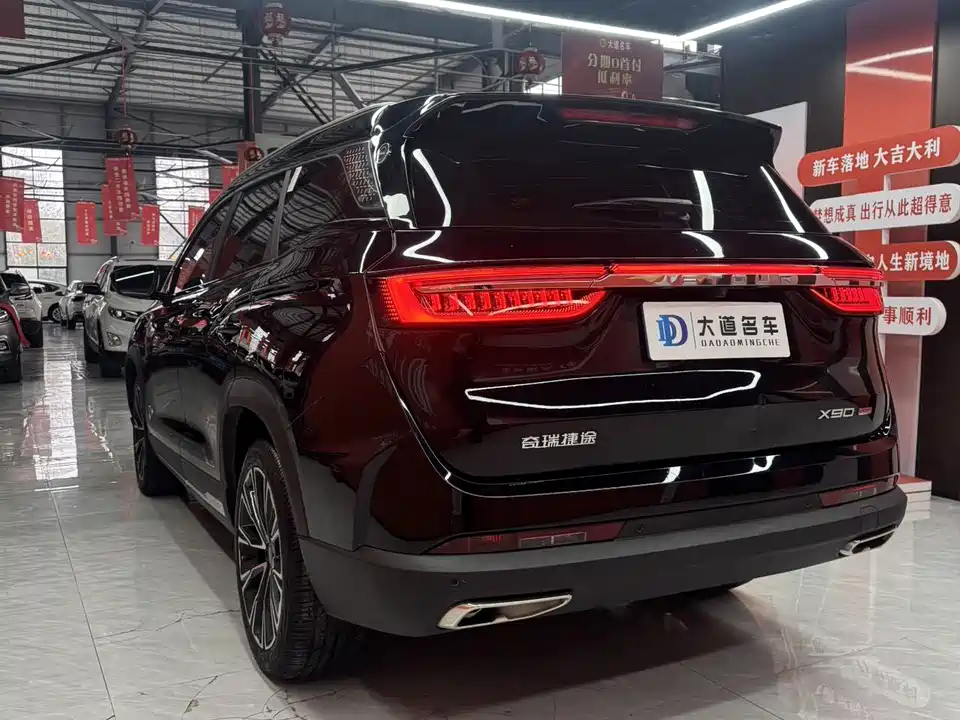 Jetour X90 PRO
