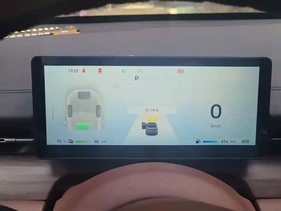 Wuling Wuling Xingguang S