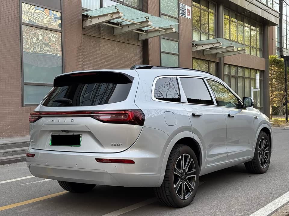 AITO Ask the world M7