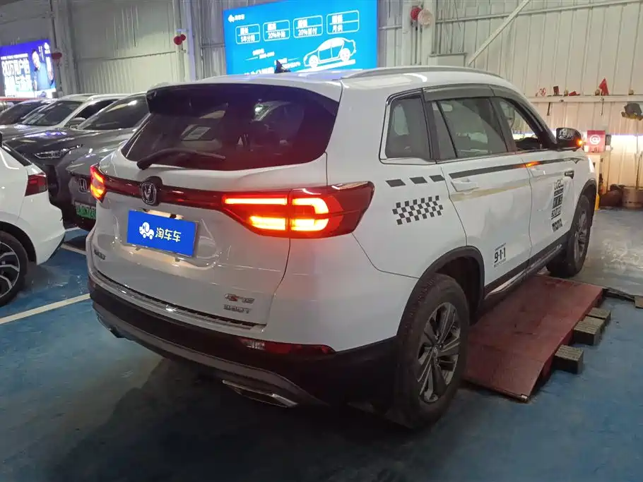 Changan CS75