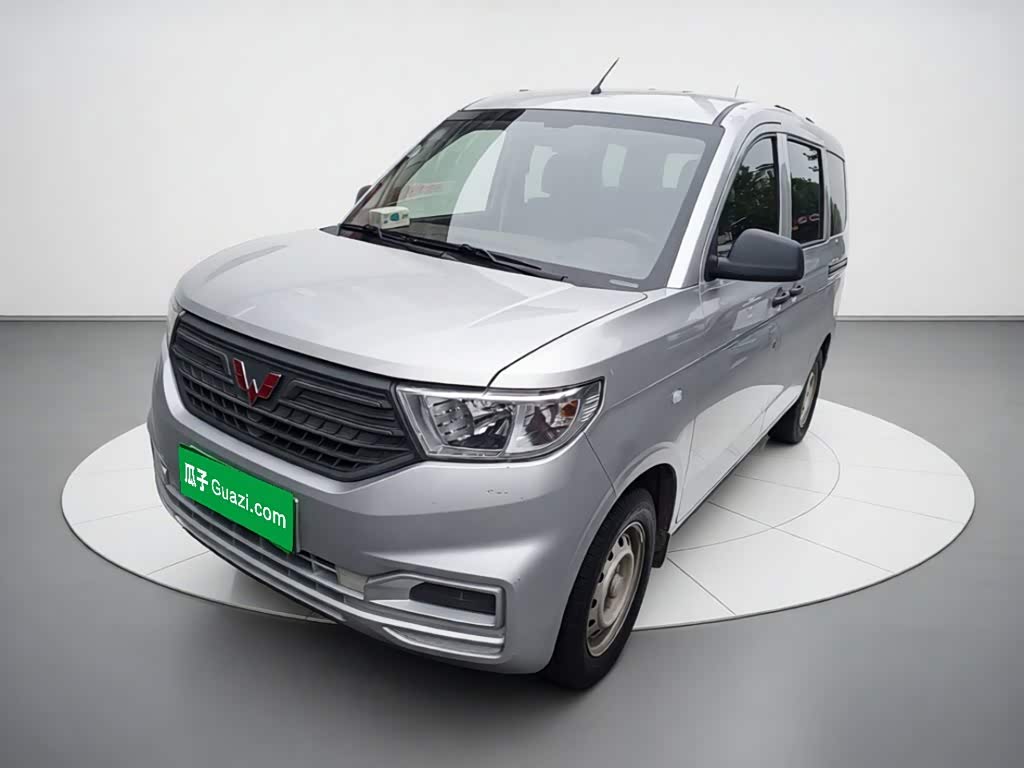 Wuling V