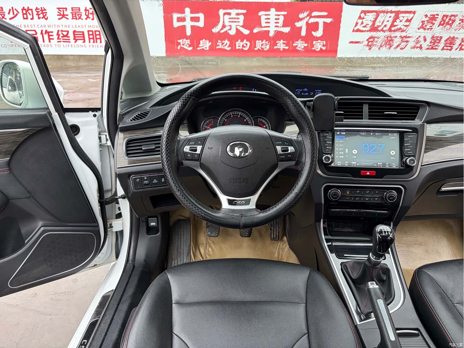 Great Wall C50, 2015 10