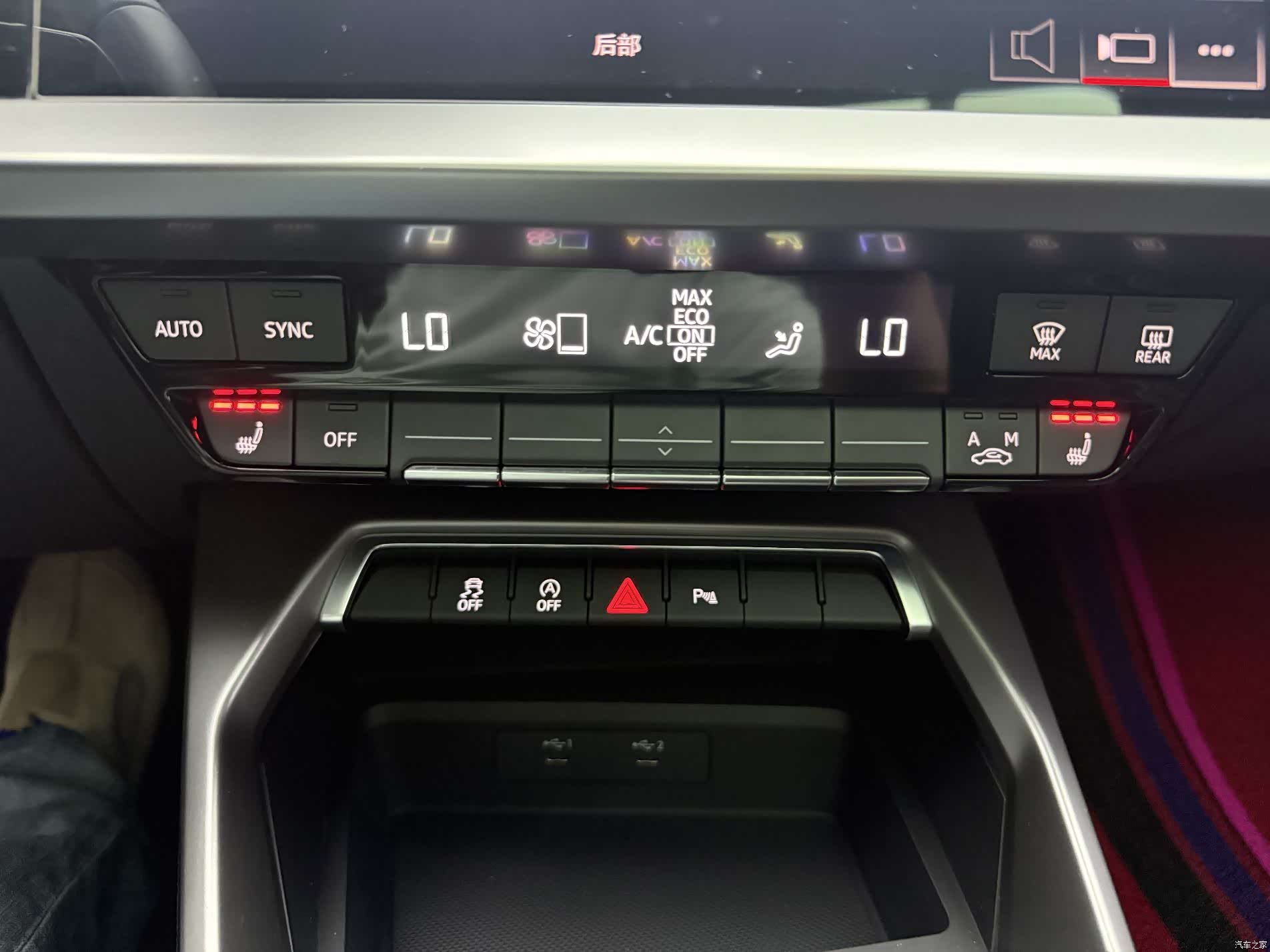 Audi A3, 2023 15