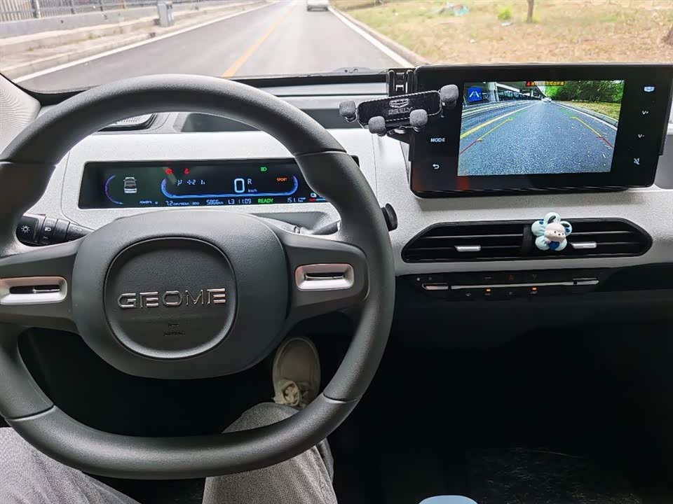 Geely Galaxy panda Geely Galaxy panda