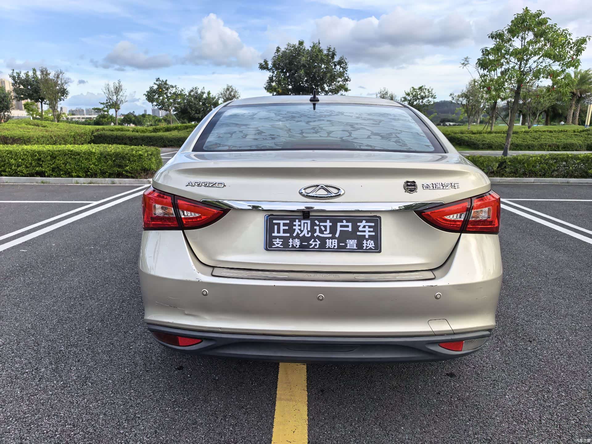 Chery 5, 2017 11