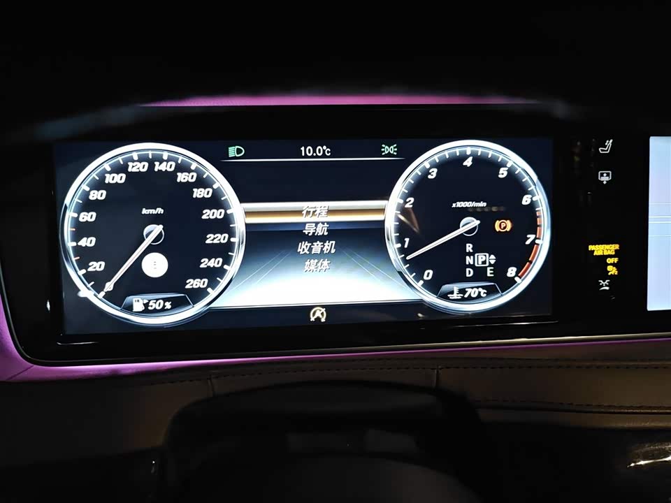 Mercedes-Benz S-class