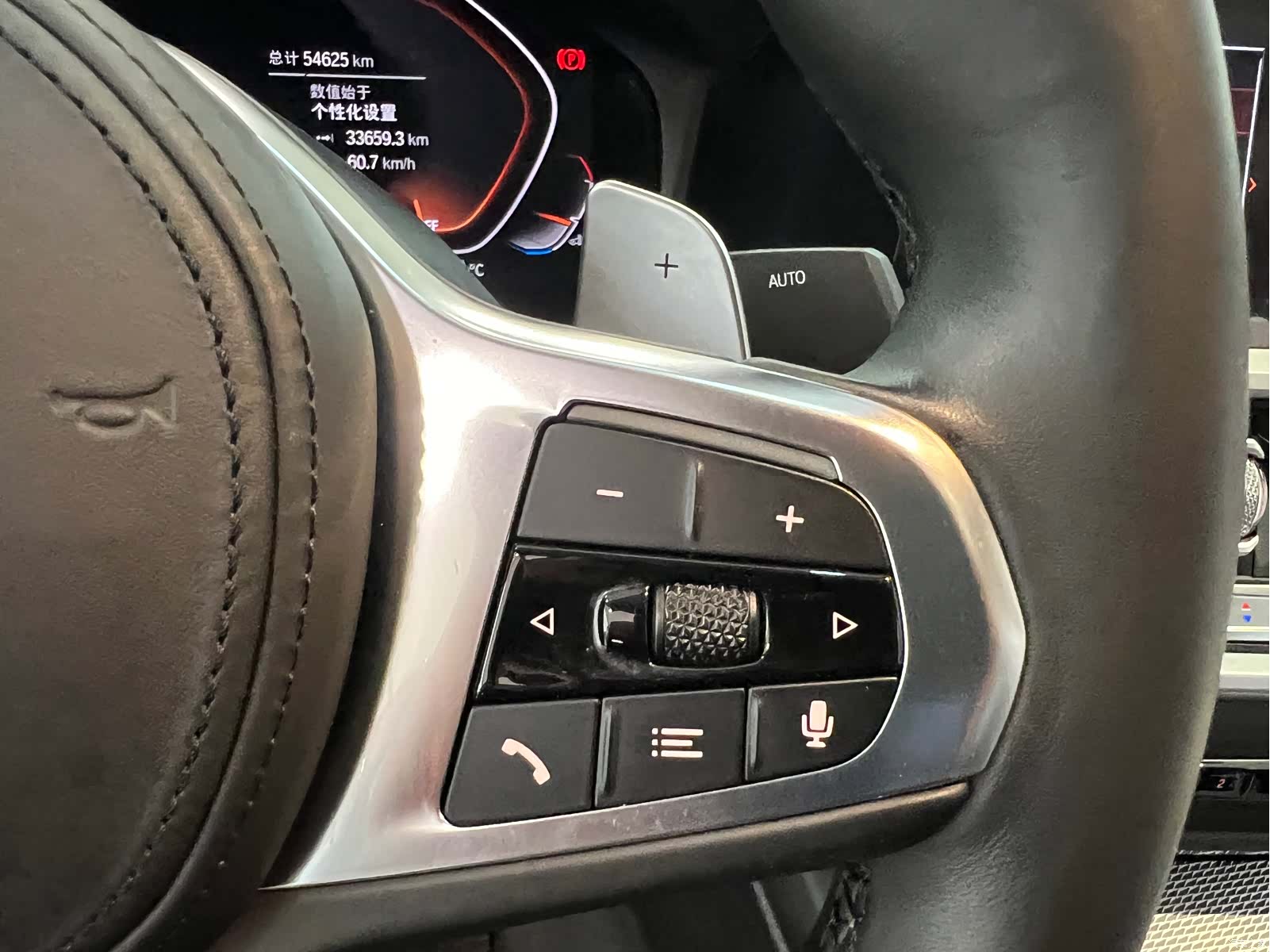 BMW 3 Series, 2021 19