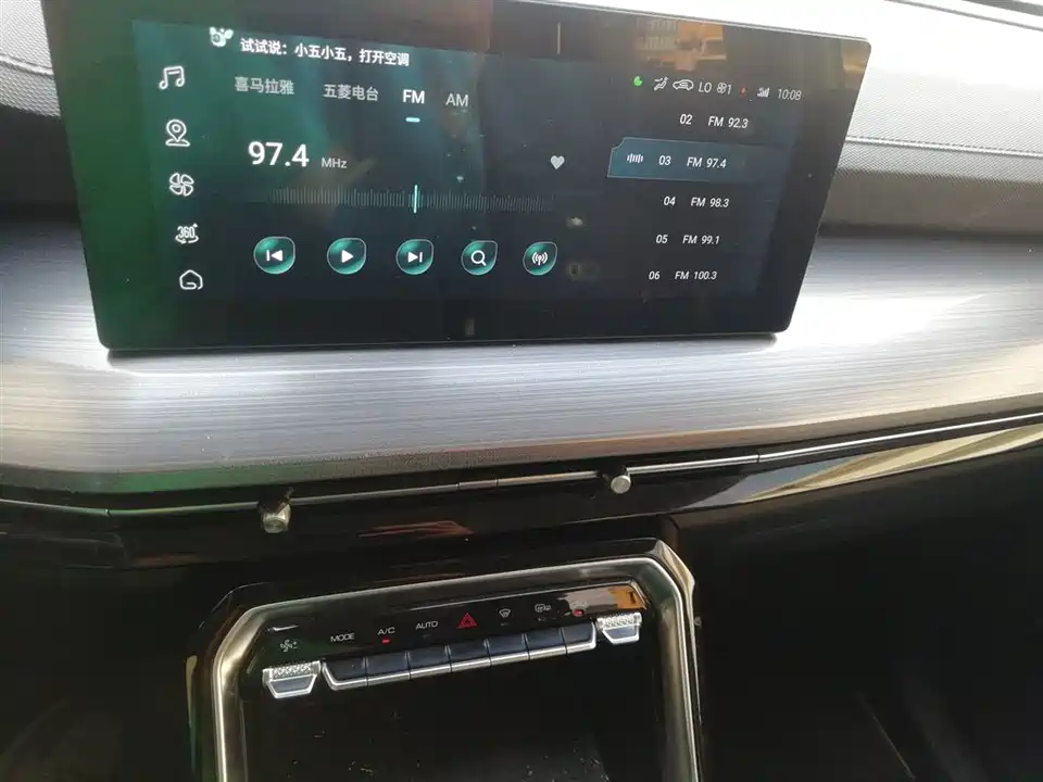 Wuling Wuling Xingchen