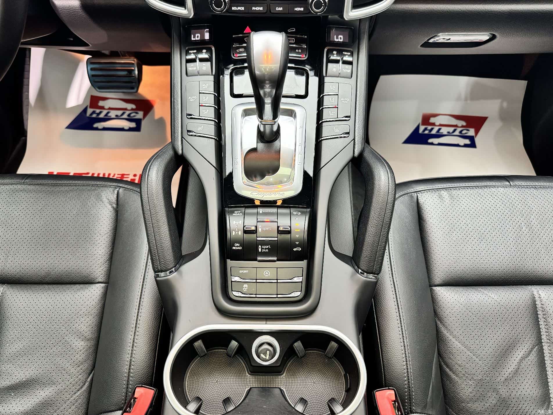 Porsche Cayenne, 2016 15