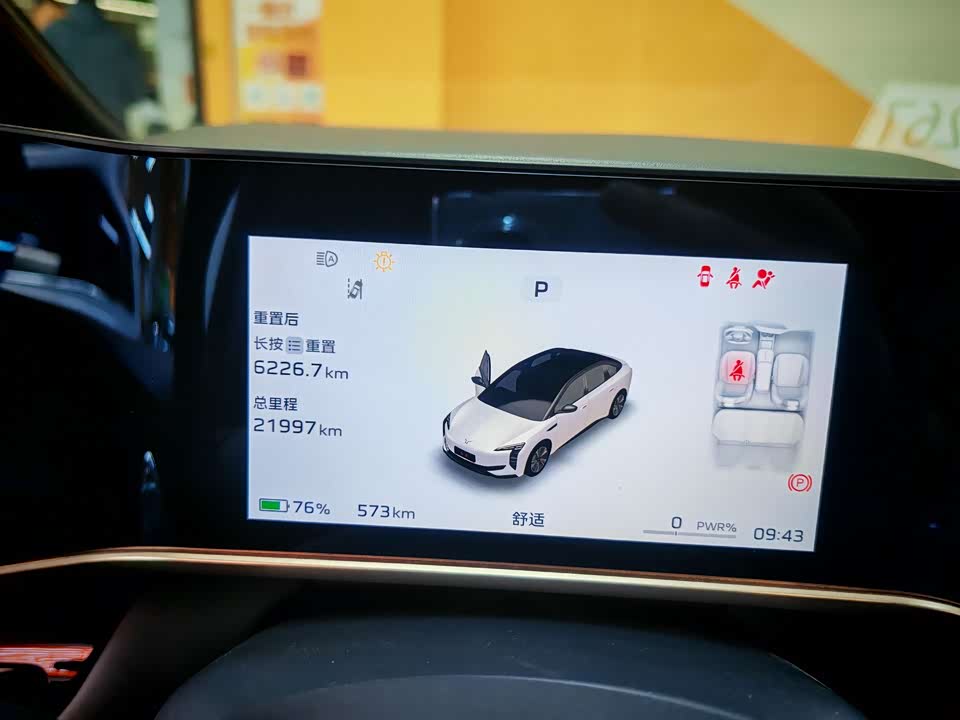 Hongqi EH7 Hongqi EH7