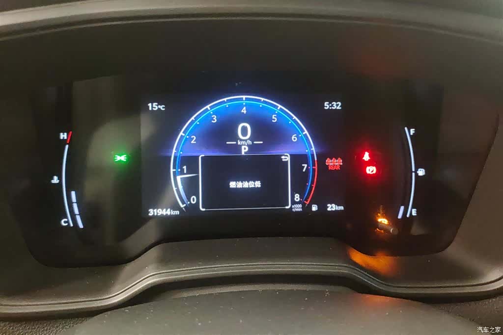 Toyota Frontlander, 2024 14