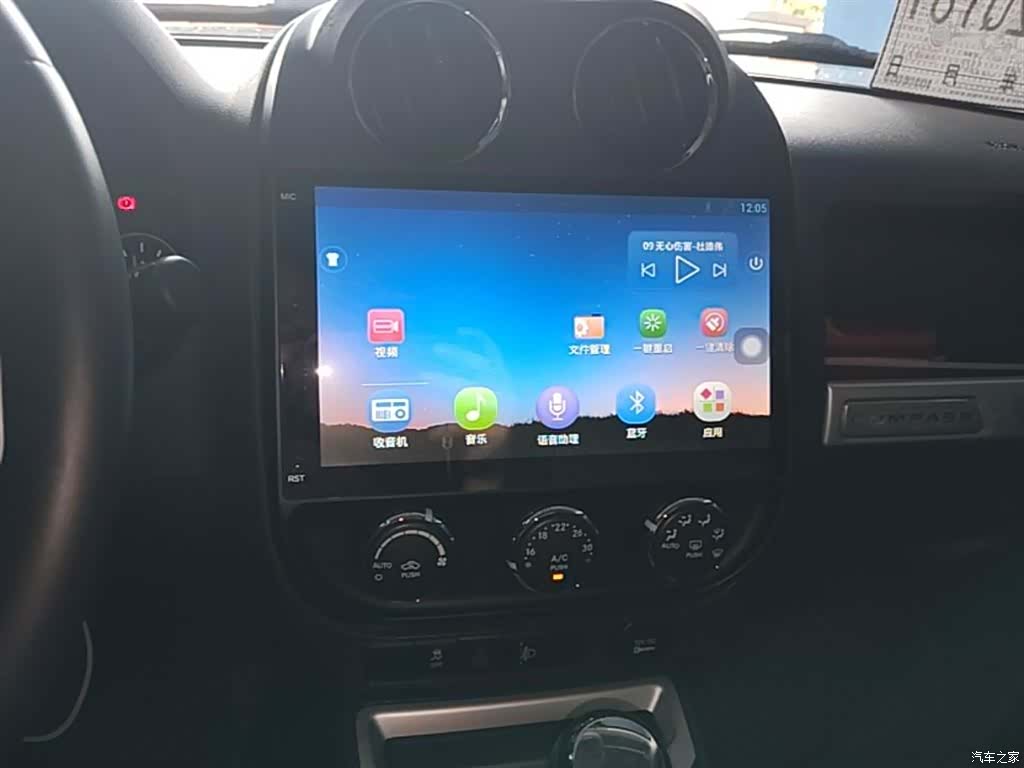 Jeep Compass, 2014 13