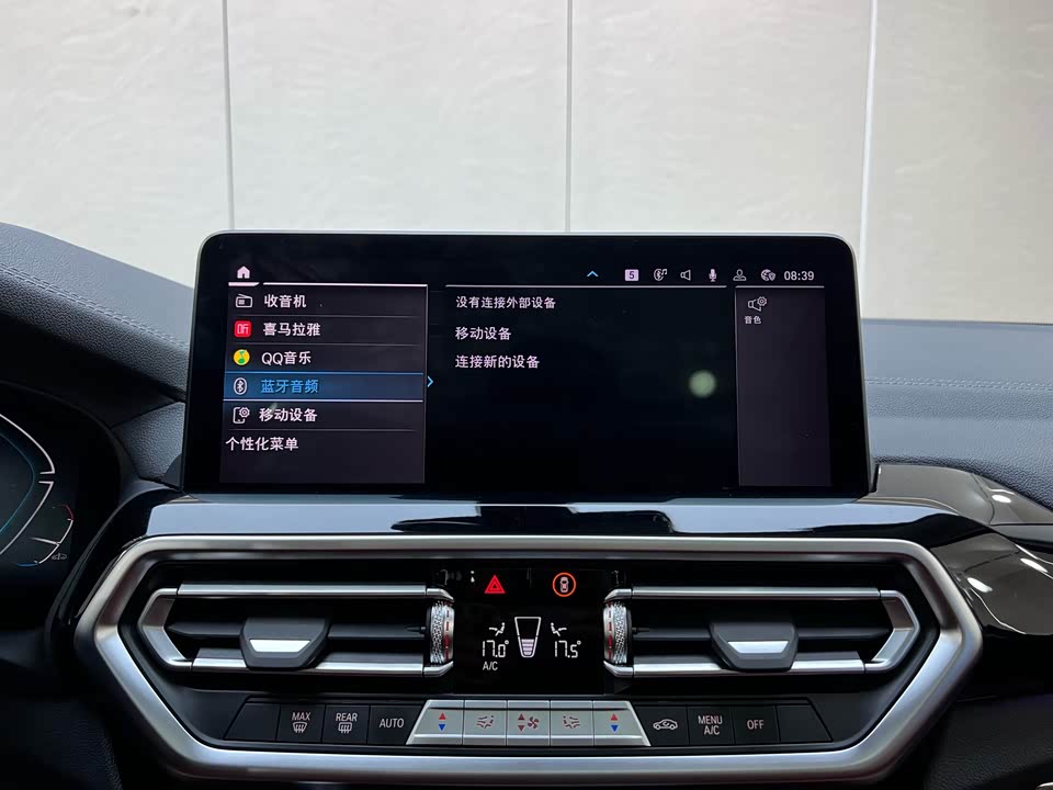 BMW iX3 BMW iX3
