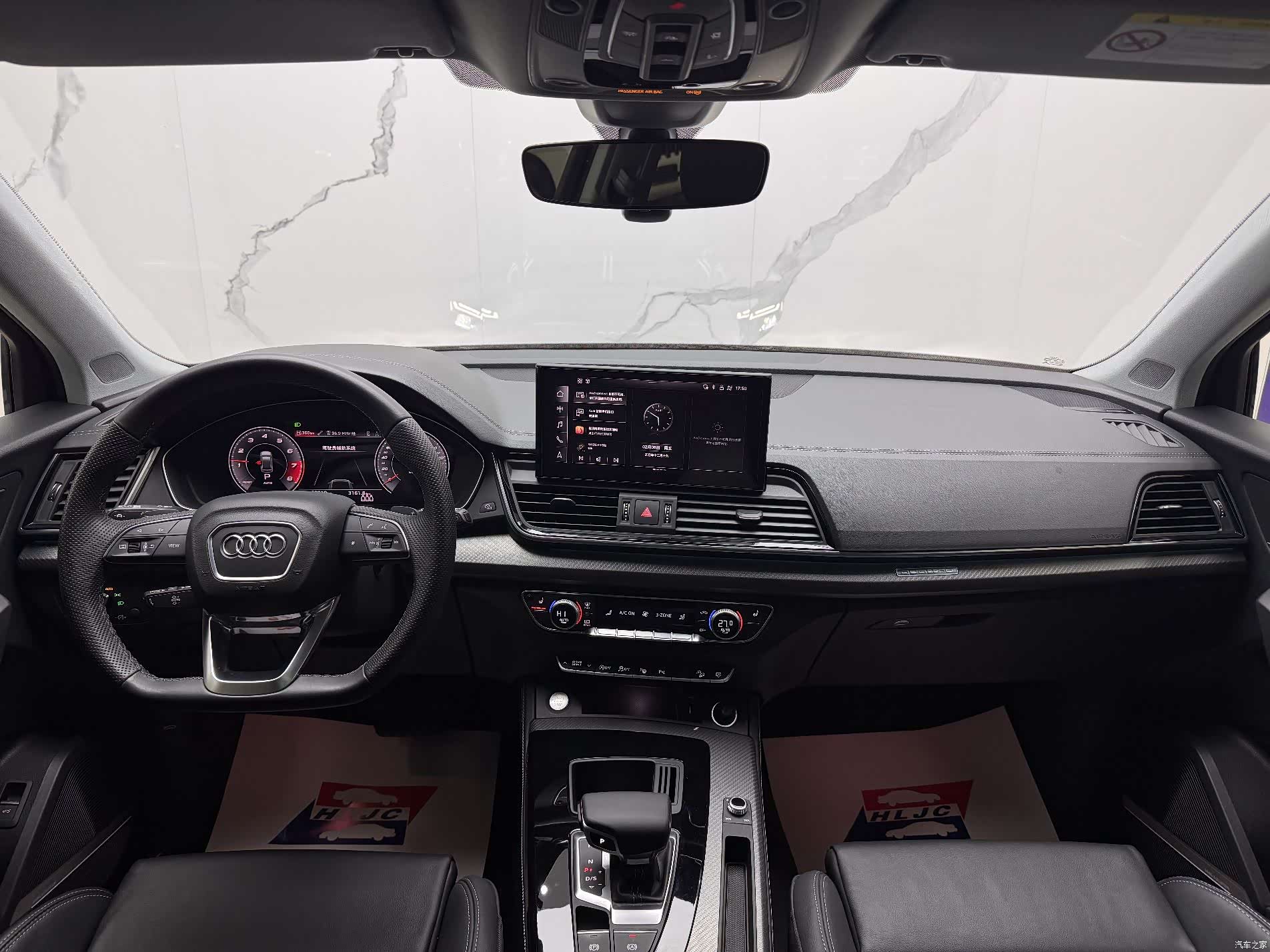 Audi Q5L, 2021 11