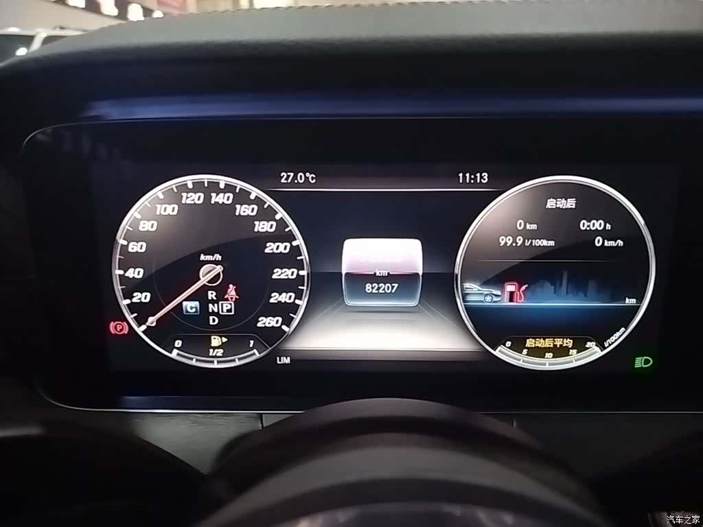 Mercedes-Benz E-Class, 2020 12