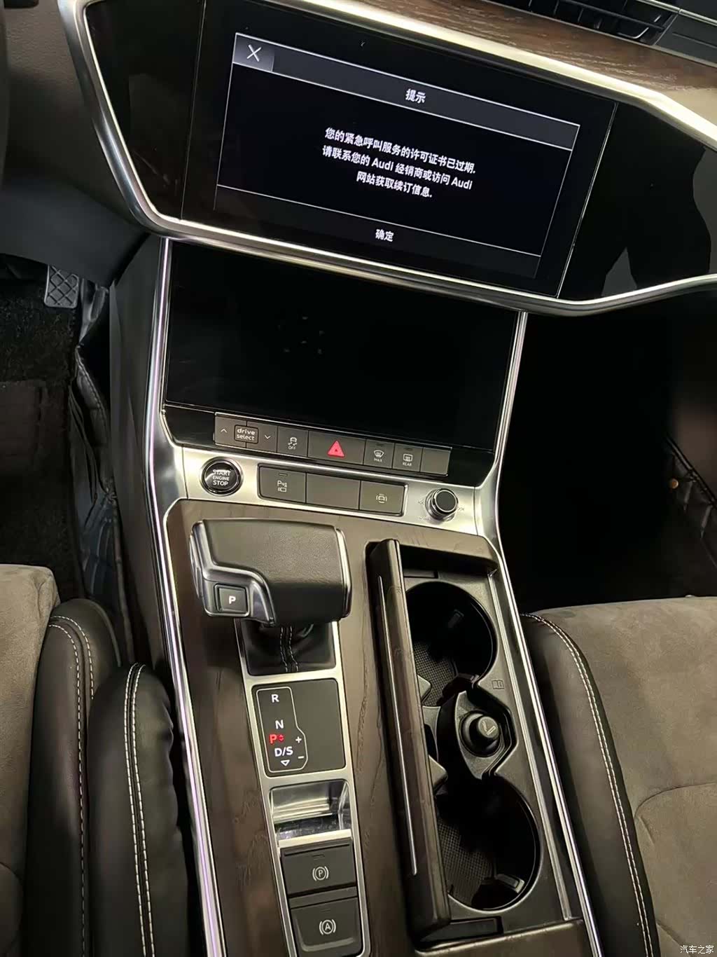 Audi A6L, 2021 9