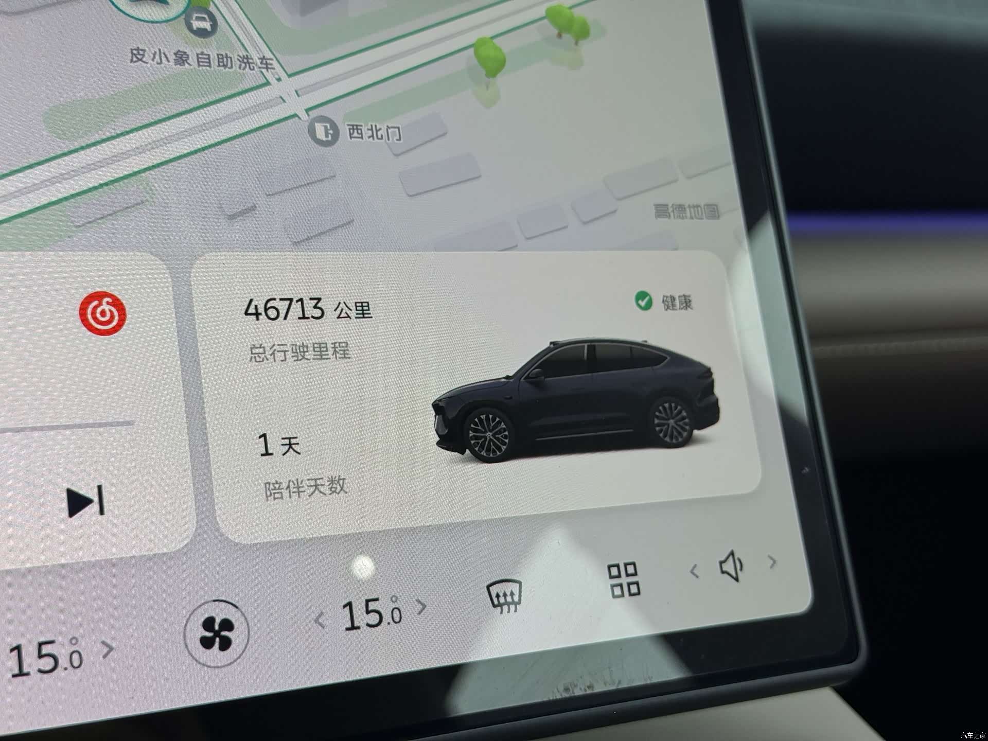 NIO EC6, 2024 16
