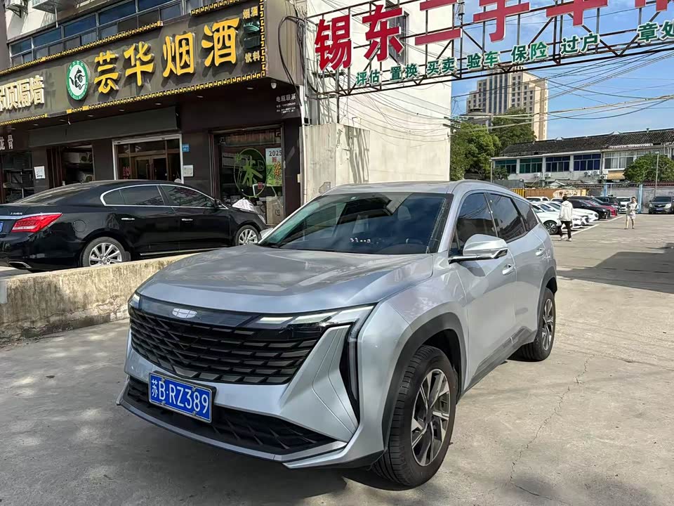 Geely Atlas L