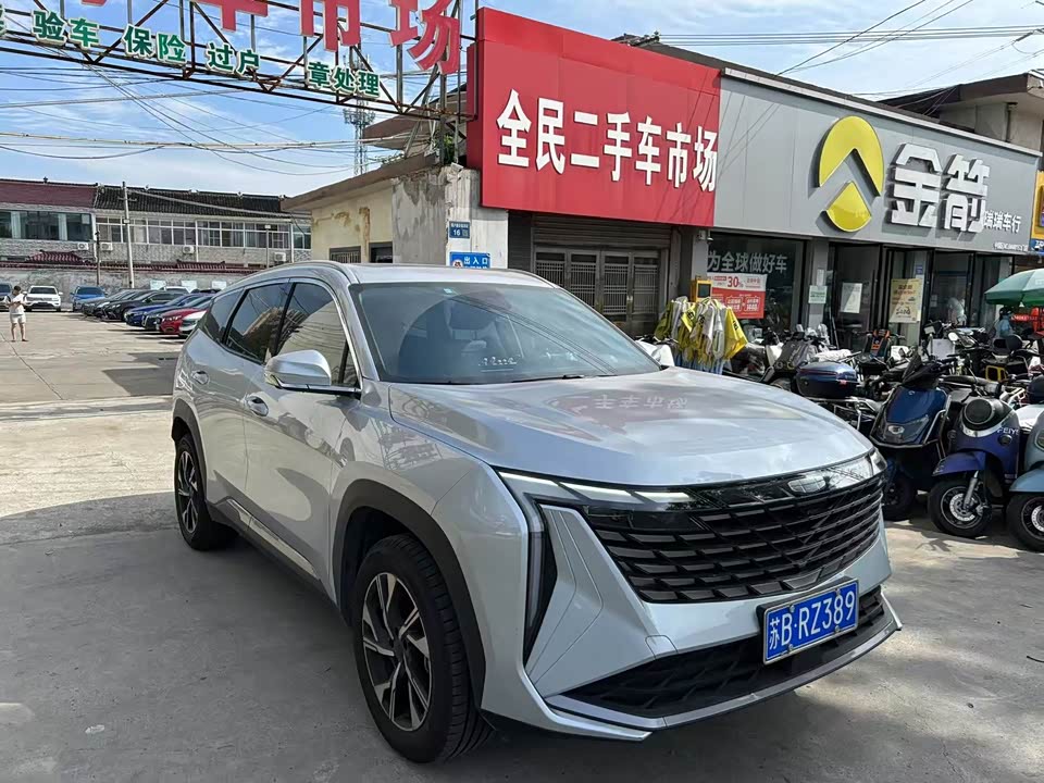 Geely Atlas L
