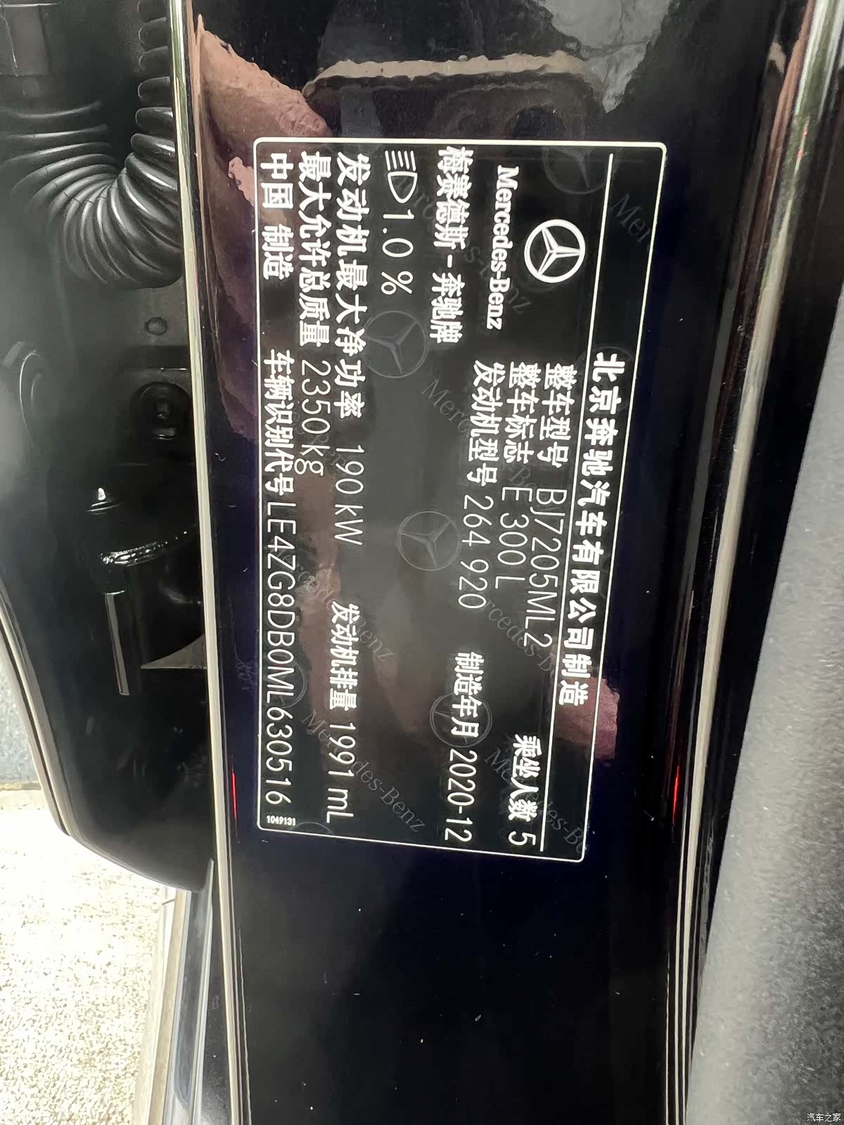 Mercedes-Benz E-Class, 2021 11