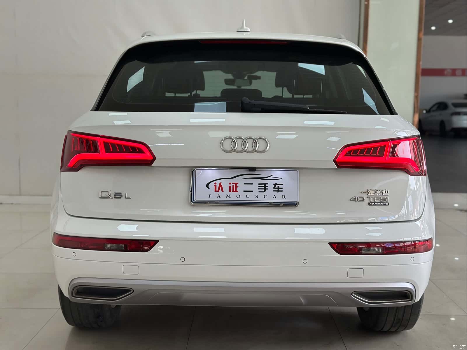 Audi Q5L, 2021 16