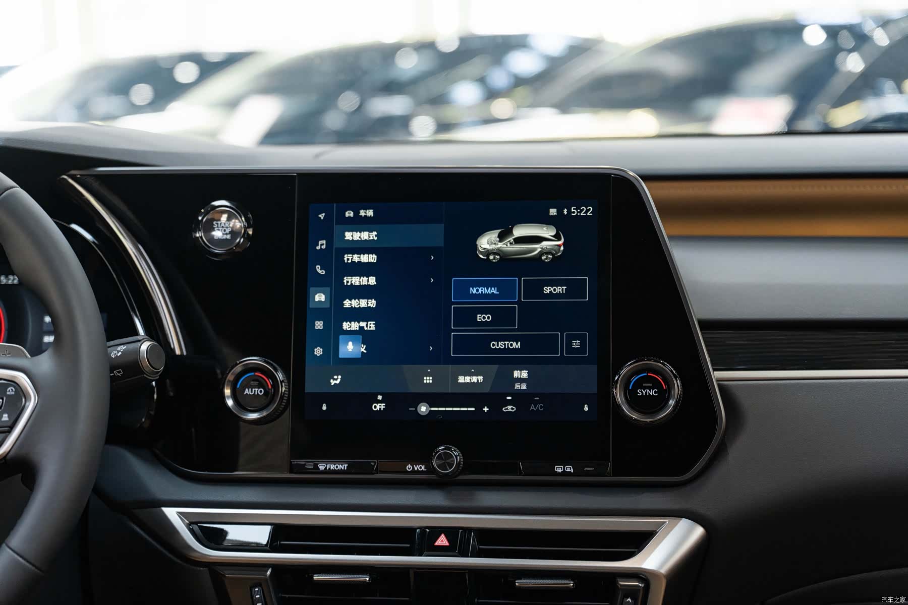 Lexus RX, 2025 16