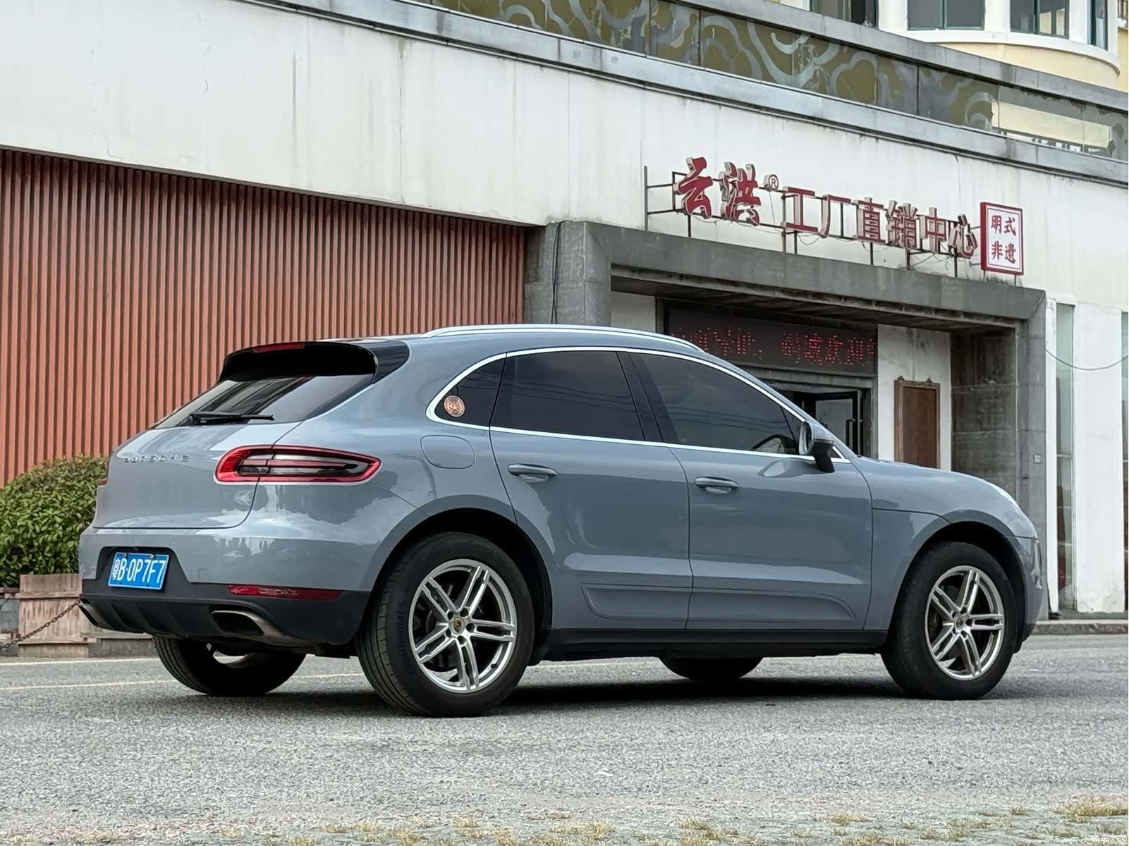 Porsche Macan, 2015 6