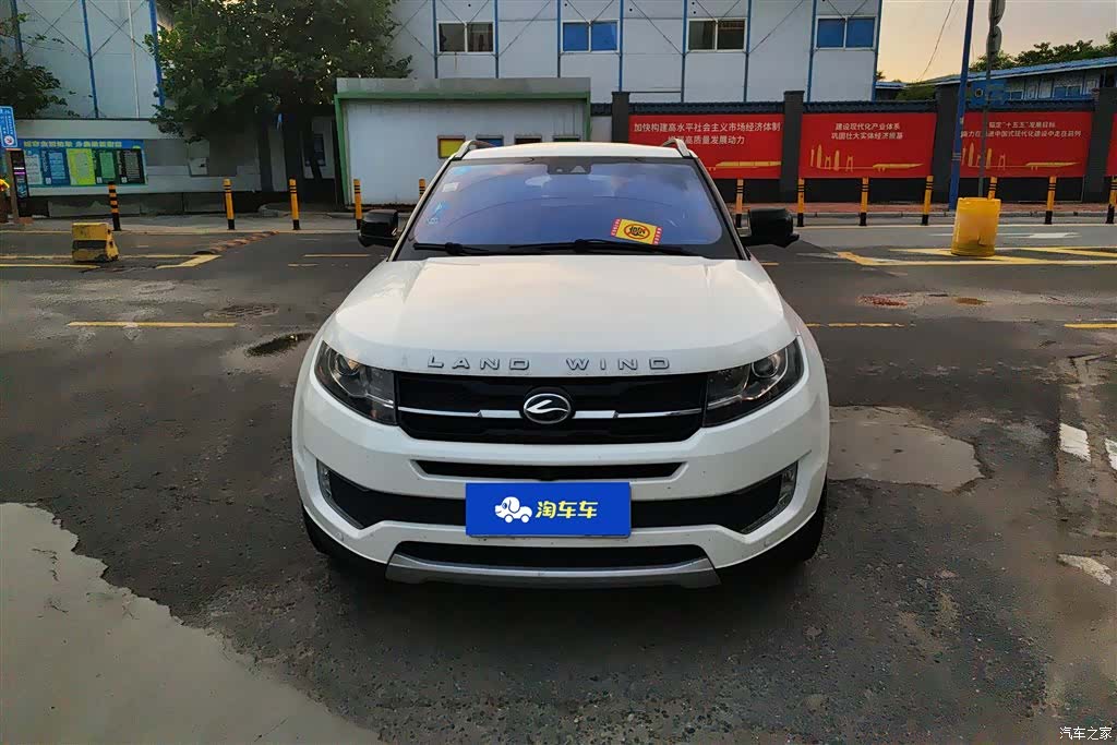 Landwind X7, 2016 2