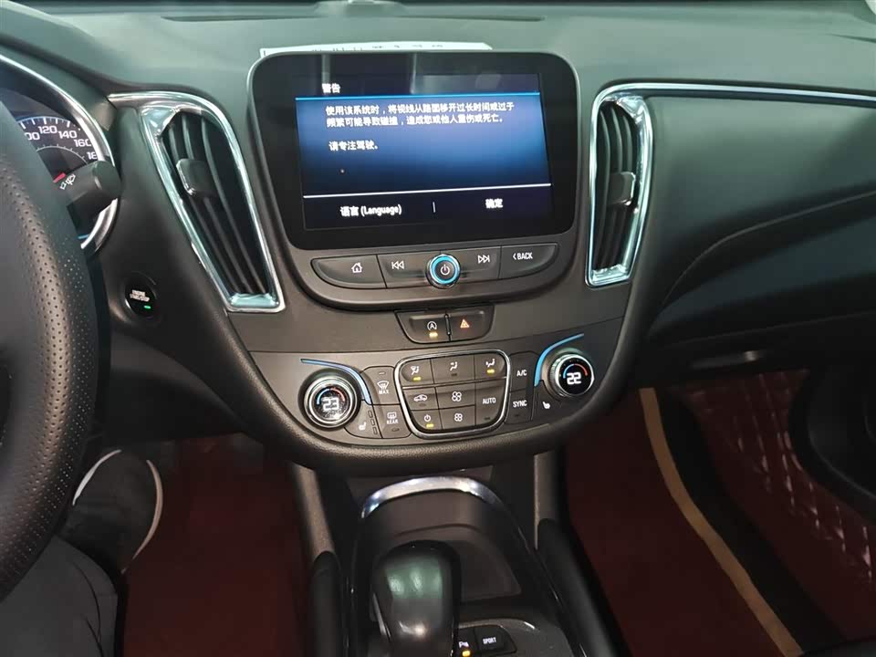 Chevrolet Mai Ruibao XL